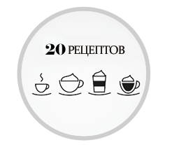 20 установленных рецептов